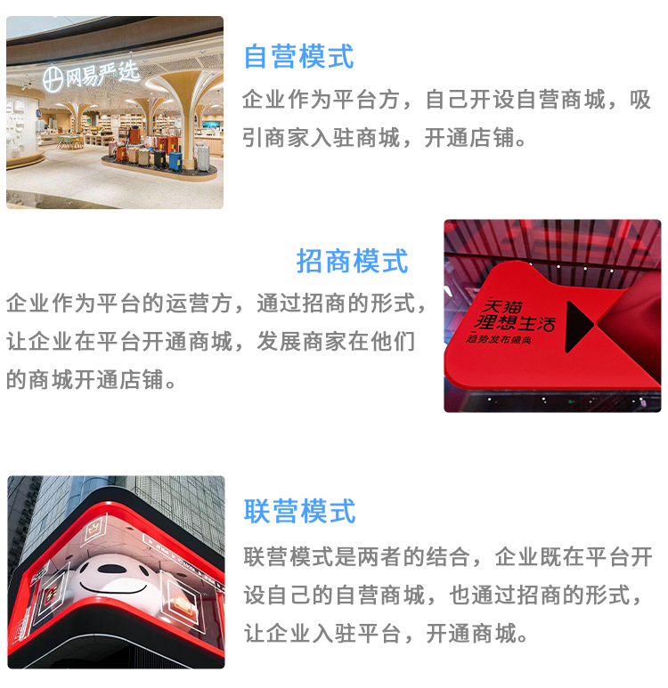 来客推｜号外号外，各位客官期待的B2B2C商城系统来啰！