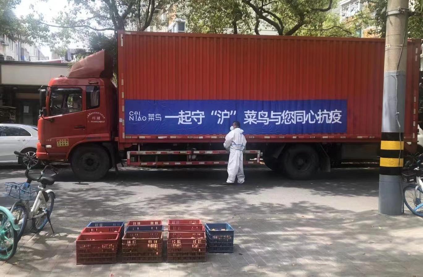 月12日电商报/菜鸟将在上海开设“助老专仓”，协助民政部门处理老年人物资"