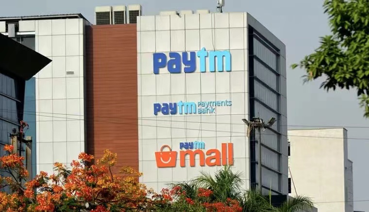 阿里巴巴集团和蚂蚁集团退出印度电商Paytm Mall，对上市公司Paytm持股不变