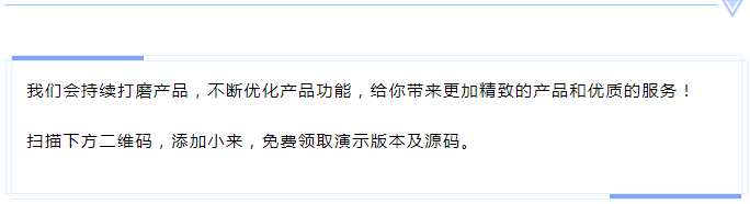 来客推/更新日志0607｜商城系统新优化来啦