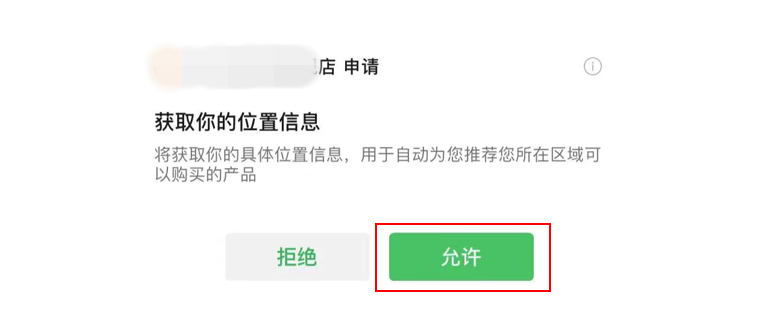 盘点：微信小程序获取地理位置失败的原因及解决方法