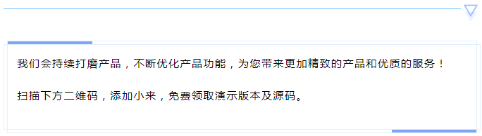 来客推/更新日志0705｜商城系统新优化来啦