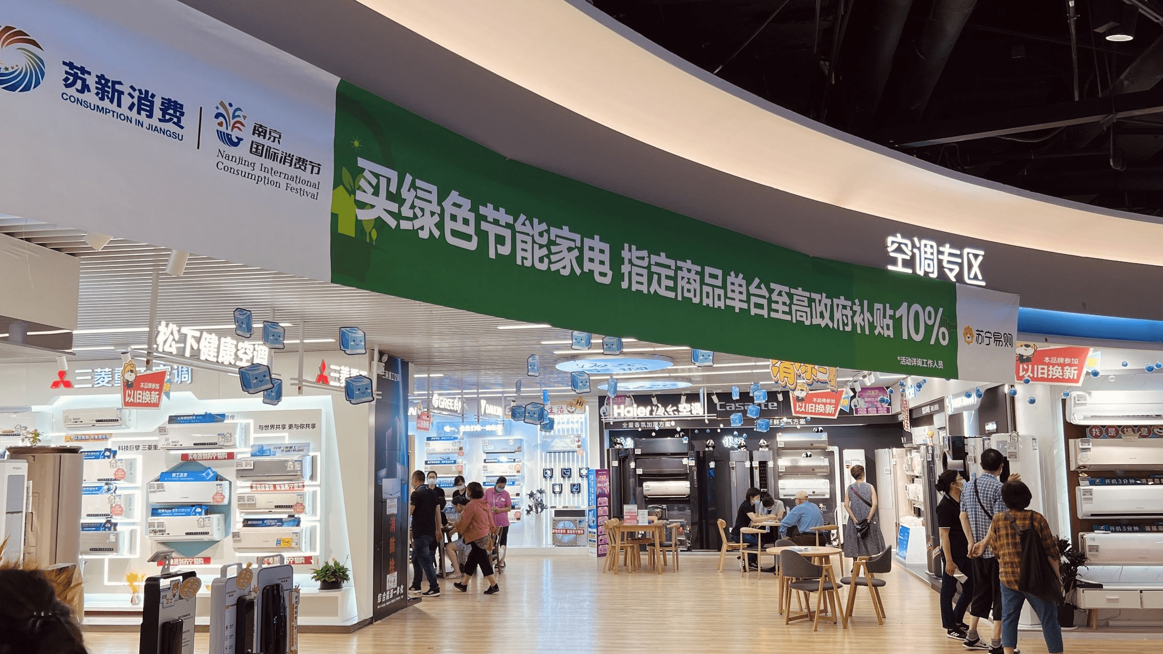 苏宁易购门店高效能商品增长超100%