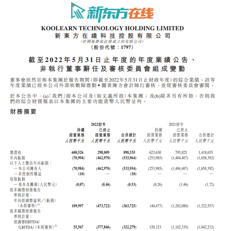 东方甄选宣布物流升级：引入顺丰物流、京东物流两大合作伙伴