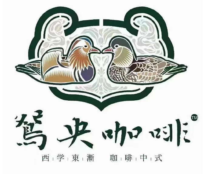 茶颜悦色进军咖啡行业 在长沙开5家“鸳央咖啡”门店