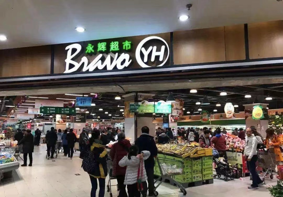 永辉超市李松峰：线上线下仓店合一是最有希望看到盈利的机会