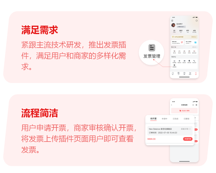 喜迎国庆，新品上新，来客推三重好礼等你领