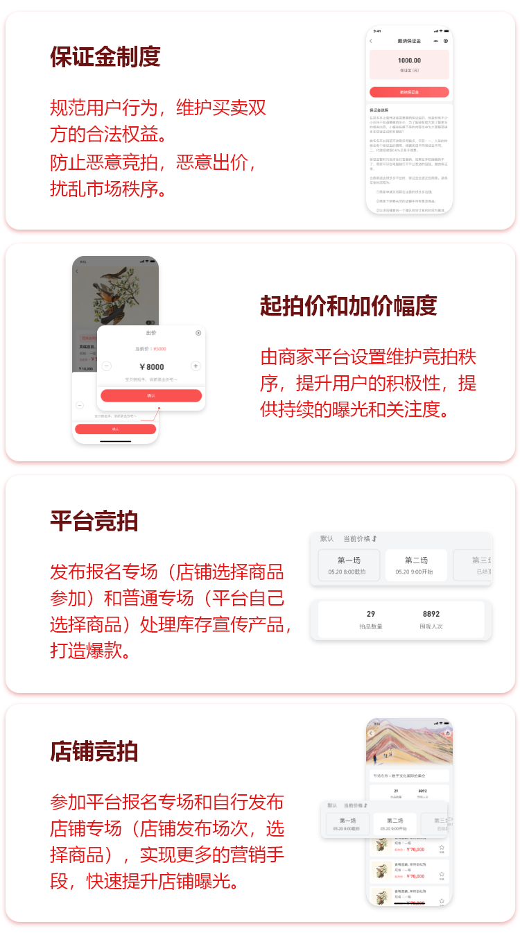 喜迎国庆，新品上新，来客推三重好礼等你领
