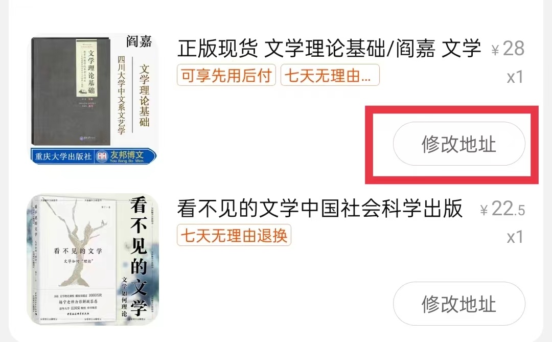 0月20日电商报/淘宝双11首次支持多地址合并下单凑满减"