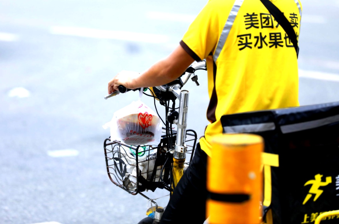 0月10日电商报/美团筹备出境：首站试点中国香港，已确定业务负责人"