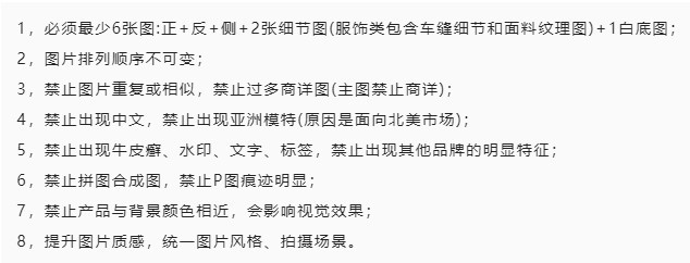 0月9日电商报/拼多多跨境平台Temu推出摄影服务"