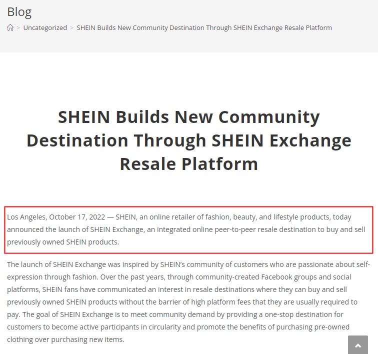 0月18日电商报/SHEIN宣布推出二手转售平台SHEIN