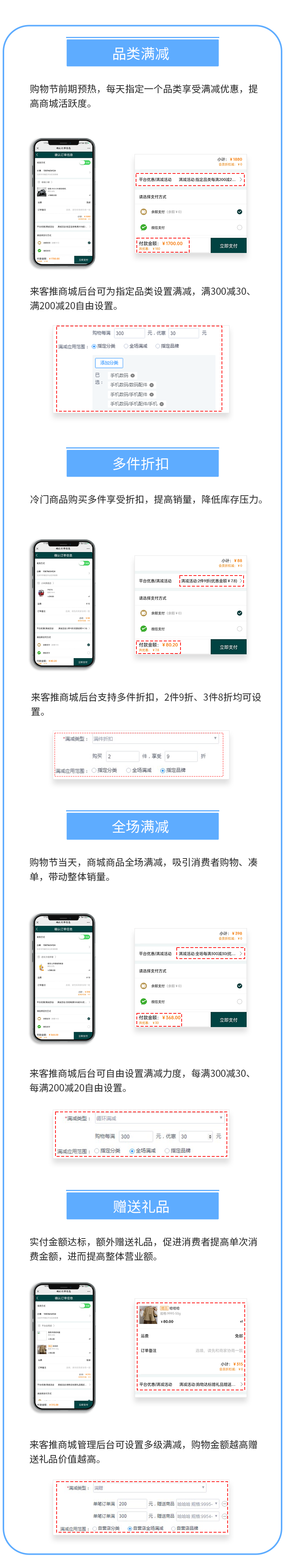 全面解密!淘宝双十一背后的终极套路