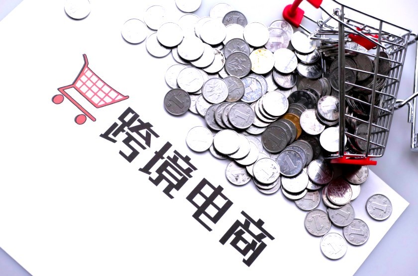 如何打造跨境电商网站？