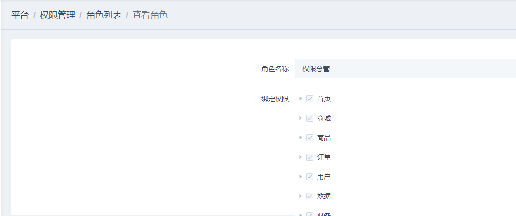 admin帐号登录之后，返回storeId:0,但是请求菜单角色相关的，他的storeId又是239,saas.role.getAsyncRoutesByRoutes,