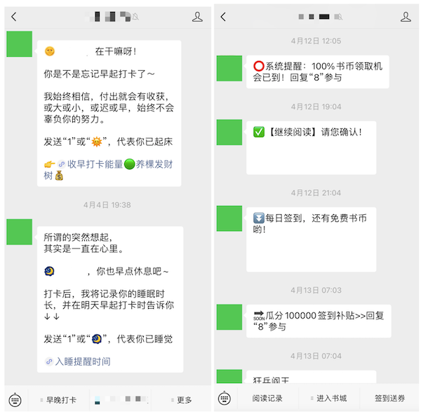 关于优化公众号客服消息接口能力的通知