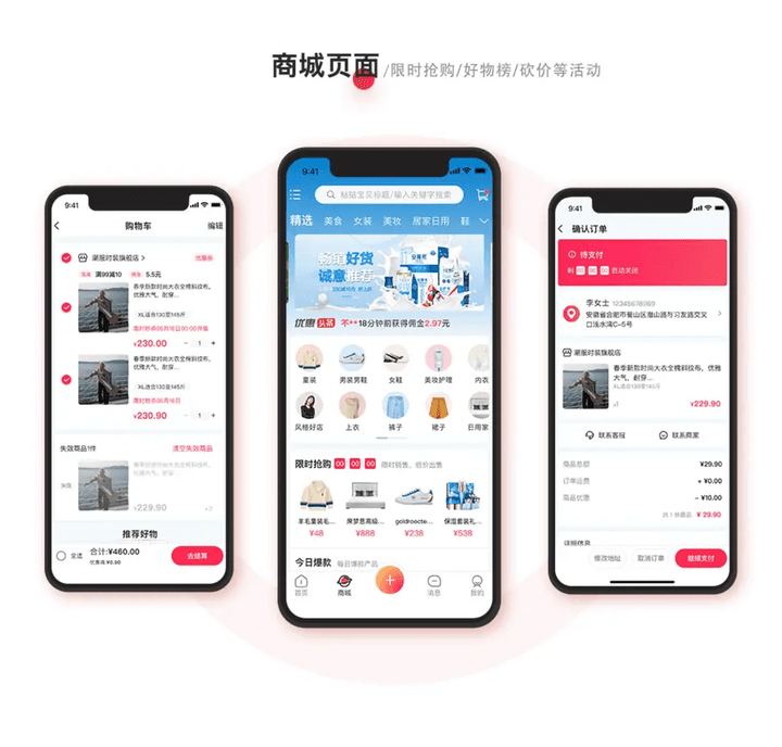 直播带货APP内置商城商品种草在线支付实时物流源码搭建功能定制二次开发实现